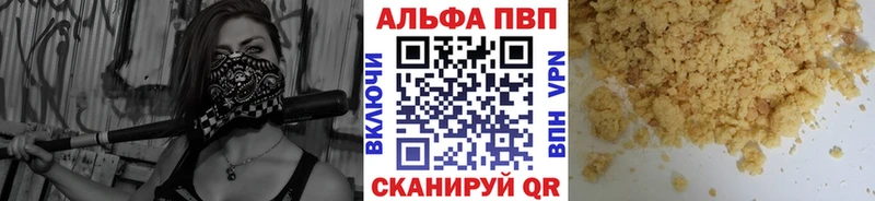 Где купить наркотики Саров ГАШ COCAIN Меф Канабис