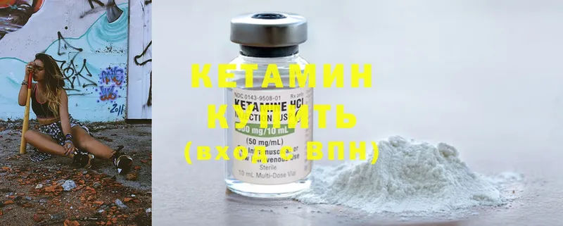 Где купить наркотики Саров Амфетамин  Галлюциногенные грибы  Cocaine  СК  Мефедрон 