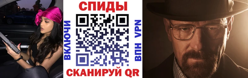 АМФ Premium  дарнет шоп  Саров 