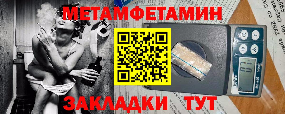 Amphetamine  Вход с VPN  АМФЕТАМИН  АМФ 97%  hydra ONION  Саров 