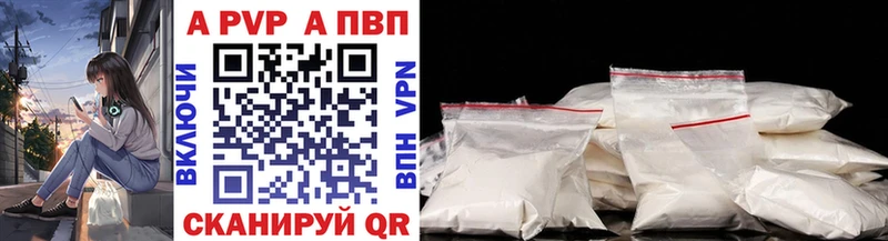 ссылка на мегу ТОР  Саров  darknet наркотические препараты  купить  цена  Альфа ПВП СК 