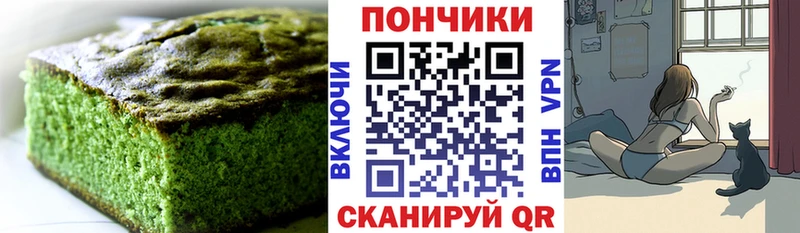 Canna-Cookies марихуана  маркетплейс наркотические препараты  Саров 