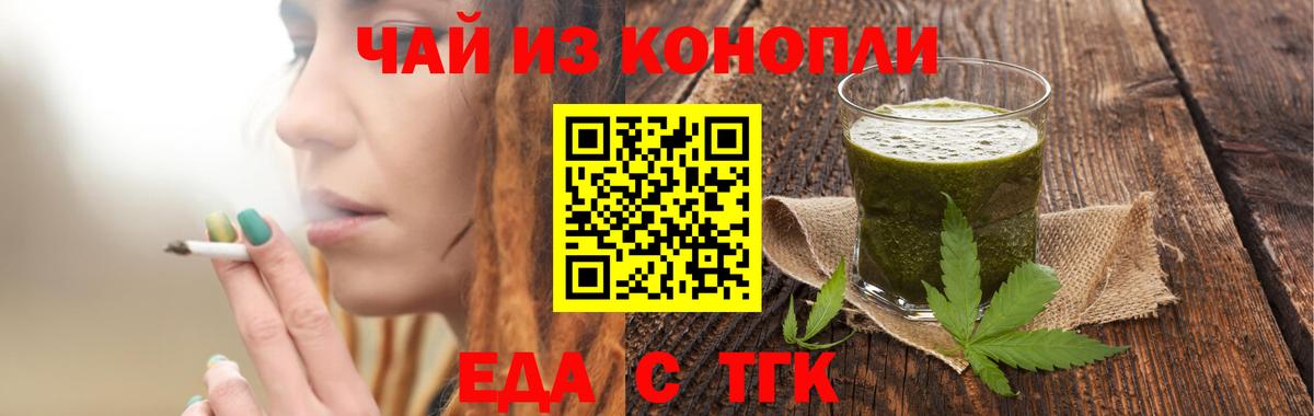 Саров  Canna-Cookies марихуана  Вход с VPN 