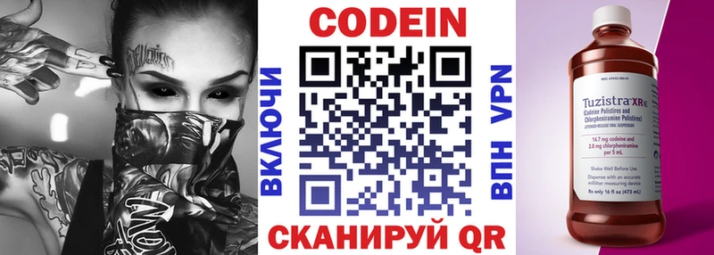 сколько стоит  shop клад  Codein напиток Lean (лин)  Саров 