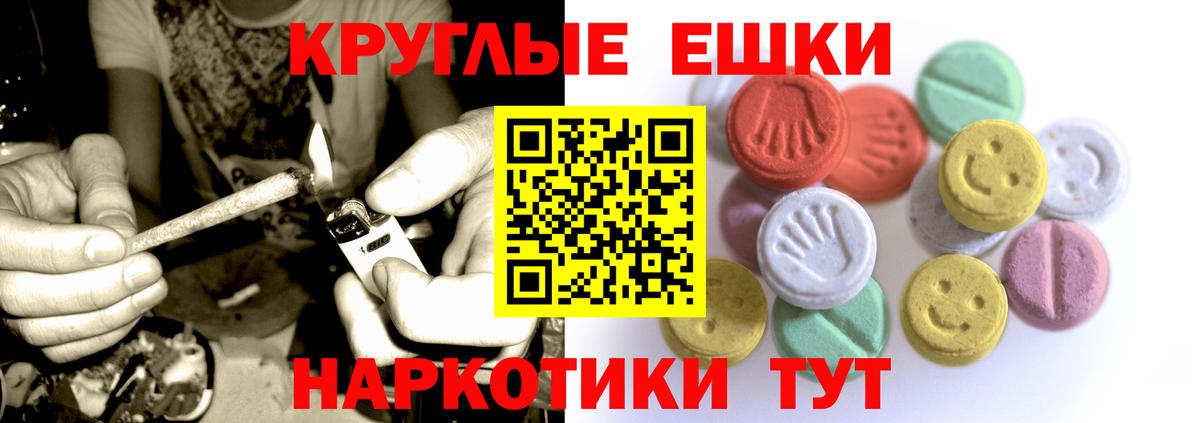 Саров  Экстази бентли  Ecstasy Cube  Вход с VPN 