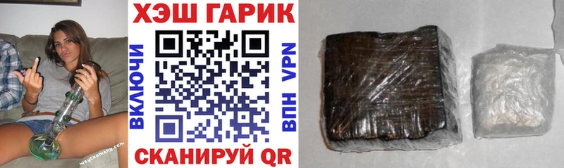 ГАШ hashish  купить наркотик  Саров 