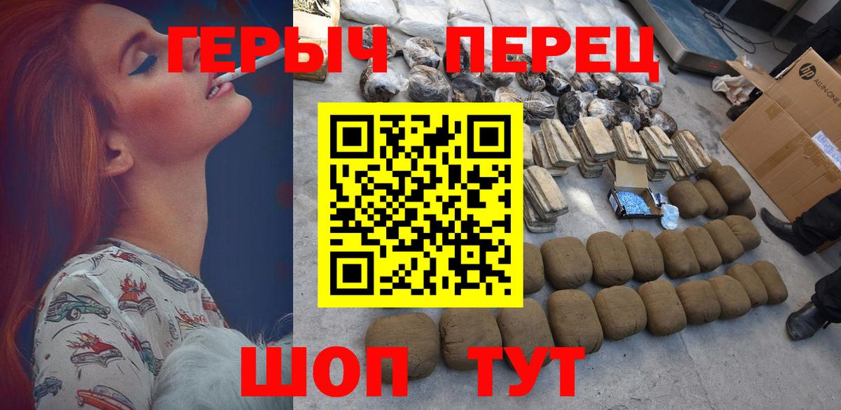 Саров  ГЕРОИН Heroin  Вход с VPN 