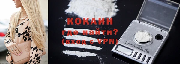 синтетический гашиш Переславль-Залесский
