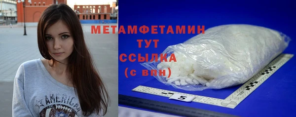 синтетический гашиш Переславль-Залесский