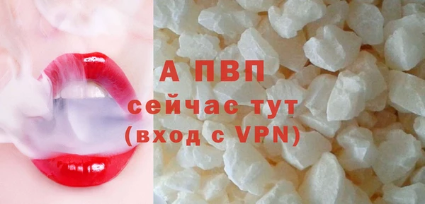синтетический гашиш Переславль-Залесский