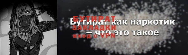 синтетический гашиш Переславль-Залесский