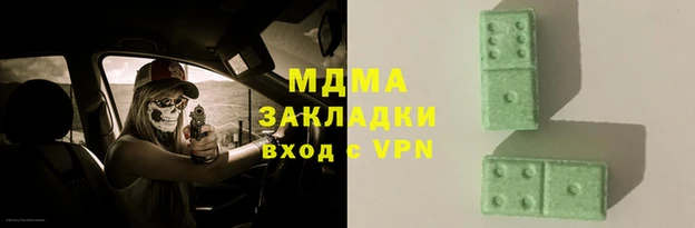 синтетический гашиш Переславль-Залесский