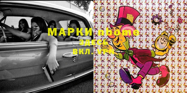 синтетический гашиш Переславль-Залесский