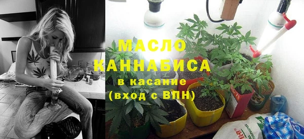 синтетический гашиш Переславль-Залесский