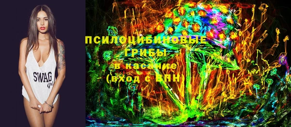 синтетический гашиш Переславль-Залесский