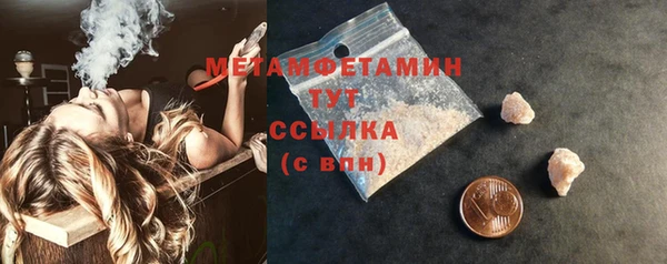 синтетический гашиш Переславль-Залесский