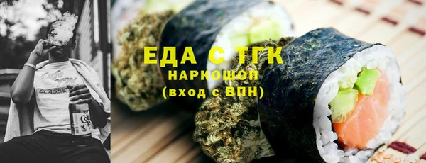 синтетический гашиш Переславль-Залесский