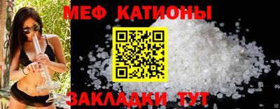 мяу мяу мука Гусь-Хрустальный
