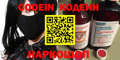 амф Гусиноозёрск