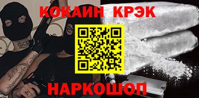 амф Гусиноозёрск