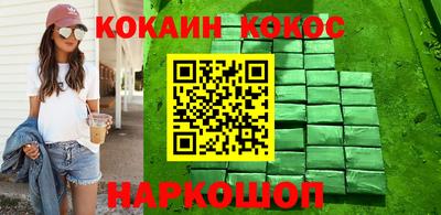 мяу мяу мука Гусь-Хрустальный