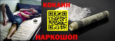 амф Гусиноозёрск