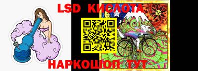 амф Гусиноозёрск