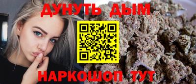 амф Гусиноозёрск