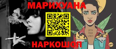 амф Гусиноозёрск