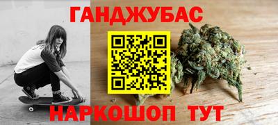 амф Гусиноозёрск