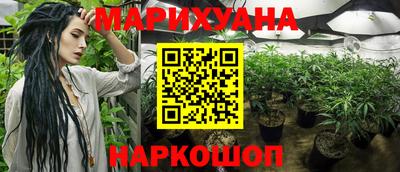 амф Гусиноозёрск