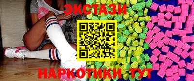 амф Гусиноозёрск