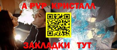 амф Гусиноозёрск