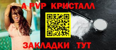 амф Гусиноозёрск