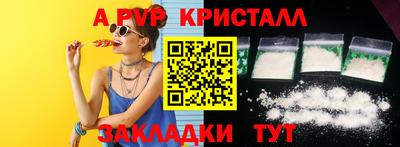 амф Гусиноозёрск