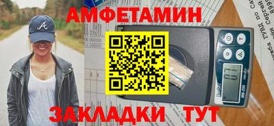 мяу мяу мука Гусь-Хрустальный