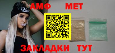 амф Гусиноозёрск