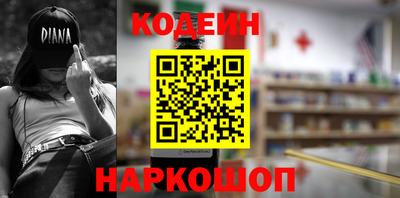 мяу мяу мука Гусь-Хрустальный