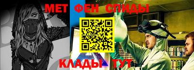 амф Гусиноозёрск