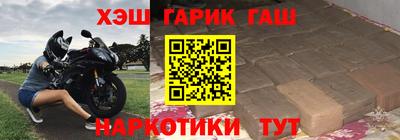амф Гусиноозёрск