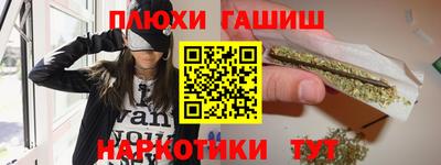 амф Гусиноозёрск