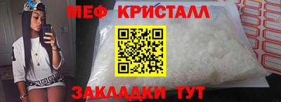 амф Гусиноозёрск