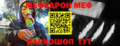 амф Гусиноозёрск