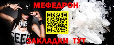 амф Гусиноозёрск