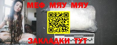 амф Гусиноозёрск