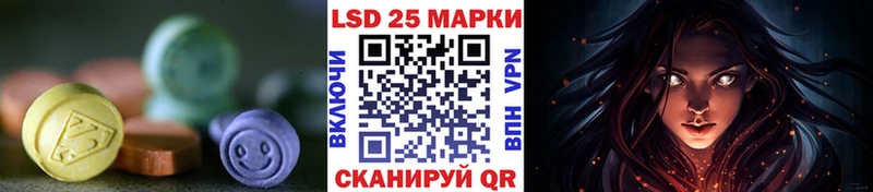 купить   Саров  Лсд 25 экстази ecstasy 