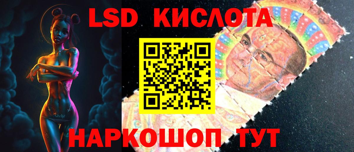 ЛСД экстази кислота  ЛСД экстази ecstasy  Вход с VPN  Саров 