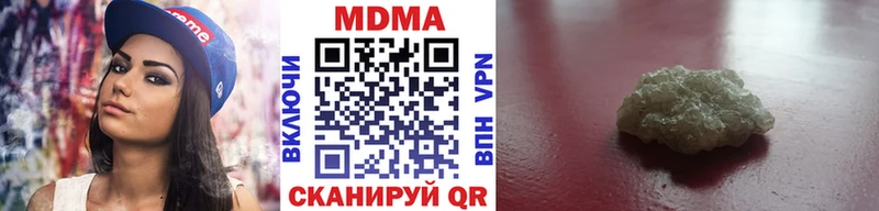 МДМА crystal Саров