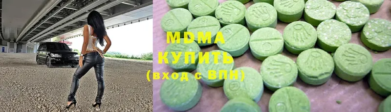 MDMA Molly  Саров 