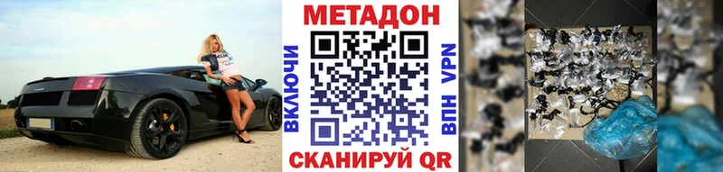 купить   Саров  Метадон белоснежный 